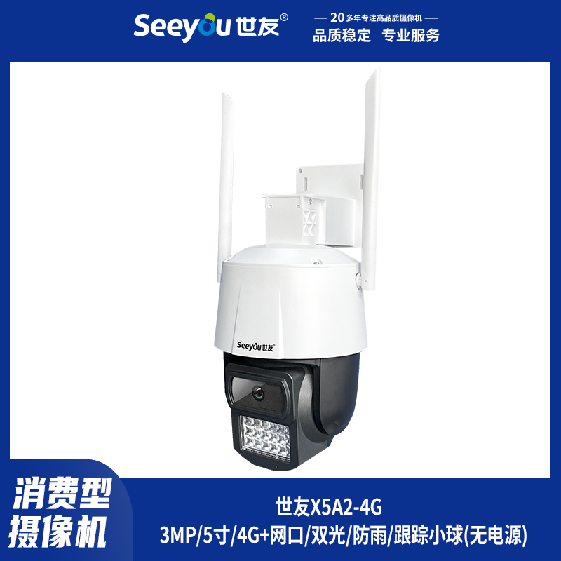 DGѶX5A2-(4G)