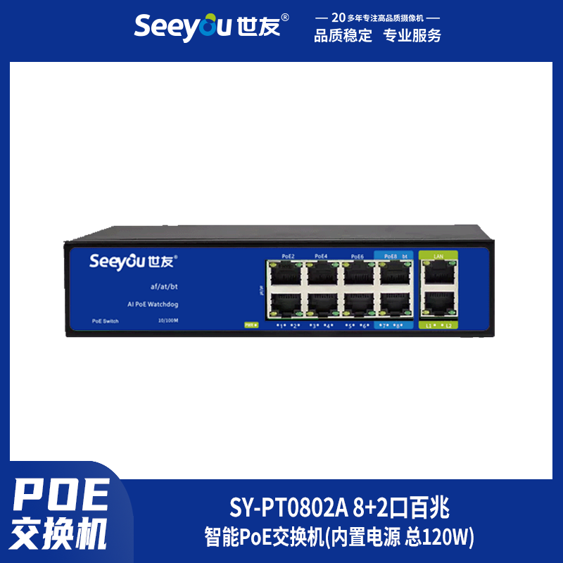 SY-PT(0802A) 8+2ڰ