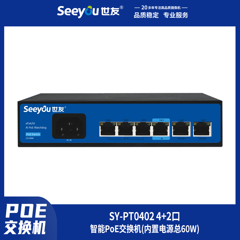 SY-PT(0402) 4+2